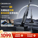 德尔玛（Deerma）无线洗地机 家用双轴双滚刷牵引力智能拖地机吸拖一体机吸尘器 一键自清洁洗地机P30 【双刷双效洗地】除菌洗地机P30