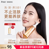 袋鼠妈妈洁颜蜜洗面奶准孕妇护肤品清洁保湿控油卸妆养肤三合一可用化妆品 【洗卸养3合1】洁颜蜜120ml