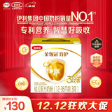 伊利金领冠育护【5倍DHA好脑力】幼儿奶粉3段(1-3岁)1200g三联装