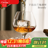 RCR进口水晶玻璃白兰地杯威士忌酒杯洋酒杯闻香杯干邑杯346ml*6