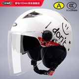 野马（YEMA）头盔电动车女3c认证新国标冬季保暖四季通用电瓶车半盔男安全帽摩托车 陶瓷白配透明长镜