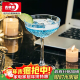 青苹果雕花水晶玻璃马天尼鸡尾酒杯250ml两只 女士莫吉托香槟酒杯红酒杯