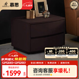 慕思（de RUCCI）床头柜 简约小户型储物柜卧室皮艺床头柜带抽屉收纳小柜子 咖啡色床头柜 505MMX390MM