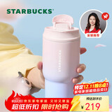 星巴克（Starbucks）保温保冷杯双饮口不锈钢保冷水杯咖啡杯随行杯500ml圣诞礼物