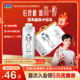 君乐宝（JUNLEBAO）简醇梦幻盖 0添加蔗糖 常温酸奶255g*10瓶风味酸牛奶礼盒装