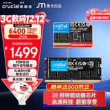 英睿达（crucial）24GB DDR5 6400频率 CSODIMM 笔记本内存条 美光（原镁光）原厂颗粒 AI电脑配件CKD（时钟驱动器）