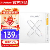 达达里奥（D'Addario）XSAPB1256美国进口民谣吉他琴弦 防锈镀膜钢弦芯 较粗12-56磷铜