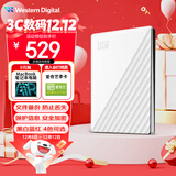 西部数据（WD）1TB 移动硬盘 USB3.0 My Passport随行版2.5英寸 白 机械硬盘 笔记本电脑外接 大容量加密存储