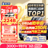 强生汽车贴膜领意深色汽车玻璃膜太阳膜新能源陶瓷膜汽车膜车窗贴膜防爆膜防晒膜防爆膜包安装国际品牌