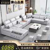 晟书画沙发客厅2026新款大小户型转角沙发组合套装免洗猫抓皮乳胶科技布 六件套U型组合3.6米+茶几电视柜 五防猫爪皮【天然乳胶版)】
