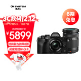 奥林巴斯（OLYMPUS）E-M10 MarkIV EM10四代 微单相机 数码相机 微单套机（14-42mm & 40-150mm）黑色
