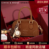 CinvaiKrose【赵昭仪同款】包包女包2025新款保龄球包斜挎包生日元旦新年礼物 黄棕色【限定礼盒+拉菲草+手提袋】