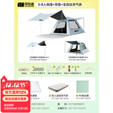 探险者（TAN XIAN ZHE） 帐篷户外露营防雨过夜公园野外儿童家庭全自动便携遮阳黑胶帐篷 5-8人帐篷天幕+双垫+自动充气床