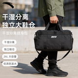 安踏短途旅行包运动健身干湿分离游泳篮球包大容量手提男女款斜挎桶包 基础黑 【干湿分离/独立鞋仓】