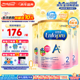 美赞臣（MeadJohnson）港版安儿宝A+3段婴幼儿奶粉HMO低聚糖DHA安婴儿 2段850g 4罐