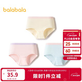 巴拉巴拉女童内裤棉小中大童三角短裤裆不夹P亲肤舒适三条装209925170004