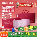 飞利浦（PHILIPS）暖宫按摩腰带腰部按摩仪器无线轻薄大姨妈生理期痛经暖腹神器送女友老婆妈妈生日圣诞礼物3213B紫