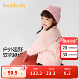 巴拉巴拉童装儿童棉服男童女童外套冬装棉衣绣花宝宝衣服 梦幻粉60308 120