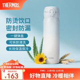 膳魔师（THERMOS）保温杯不锈钢水杯儿童男女士杯子车载水杯生日礼物定制团购JNL 【热卖推荐】渐变冰川蓝 500ml