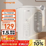 九阳（Joyoung）热水壶烧水壶电水壶1.5L 5段水温 316L不锈钢内胆 0胶水 恒温电水壶K15ED-W521