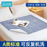 安可新隔尿垫可水洗床上防滑老年人尿不湿婴儿成人护理垫 80*120cm
