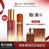 心清堂焕颜套装祛痘水乳护肤品套装修护油痘皮补水保湿圣诞礼物 [基础祛痘2件套]水+精华液