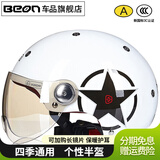 BEON摩托车头盔电动车3C认证男女四季儿童轻便半盔安全帽个性夏季透气 亮白钛星 XL
