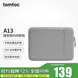 tomtoc笔记本电脑包内胆包13英寸轻薄简约男女适用苹果macbook air