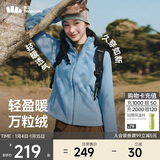 蕉下（beneunder）外套女万粒绒修身初暖秋季新款保暖防风清烟蓝XL