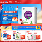 君乐宝(JUNLEBAO)至臻2段(6-12个月龄)较大婴儿配方奶粉400克 