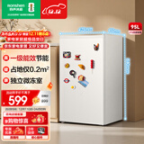 容声（Ronshen）95L立式家用冰柜一级能效小巧省占地独立微冻室节能直冷小冰箱冷柜BC-95D12