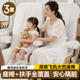 ToMill一次性座椅套 高铁隔脏汽车飞机动车火车坐垫套加厚座位套*3套