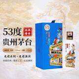 茅台（MOUTAI）走进澳洲 走进系列 53度 酱香型白酒 375ml 礼盒