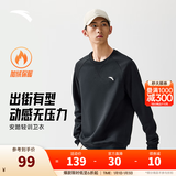 安踏（ANTA）百搭抓绒卫衣男女加绒保暖情侣潮流户外运动休闲打底针织套头衫 【加绒-简约时尚】基础黑7712-2 L
