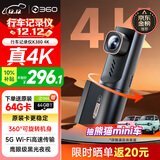 360AI行车记录仪K380 4K 星光夜视 超高清录像 智能车载隐藏式