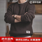 马登工装 圆领粗线毛衣男秋季阿美咔叽宽松复古纯色保暖针织衫 咖啡色 2XL