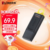 金士顿（Kingston）128GB USB3.2 Gen 1 U盘 DTX 大容量U盘 时尚设计 轻巧便携  学习办公投标电脑车载通用