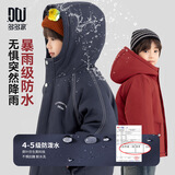 多多家男童棉服冬季户外防泼水运动休闲上衣夹棉加绒保暖儿童连帽外套