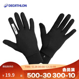 迪卡侬手套跑步滑雪骑行保暖可触屏黑色S(新老款随机发)-4564121