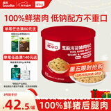 英氏忆小口芝麻海苔猪肉松75g儿童拌饭料高蛋白肉酥送婴幼儿辅食