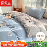 南极人磨毛四件套 适用1.8米床 被套220*240cm