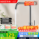 华帝（VATTI）冷热水厨房水龙头304不锈钢枪灰 洗菜盆洗菜池水槽适用 061101H