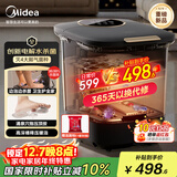 美的（Midea）泡脚桶足浴盆电解水杀菌加热保暖自动按摩暖脚洗脚盆生日礼物送男女友长辈 ZL312海岩灰