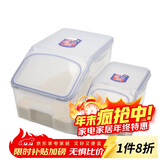 乐扣乐扣（LOCK&LOCK）塑料米桶保鲜盒套装储物杂粮干货罐储物箱12L+5L 2件套