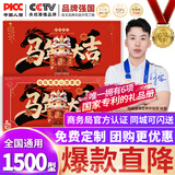 中首粮礼品卡春节礼品册含中粮米面油大礼包水果礼券员工福利提货券1500