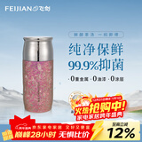 飞剑（feijian）纯钛保温杯高档焖茶杯茶水分离户外泡茶水杯商务办公礼品钛杯定制 海棠粉290ml