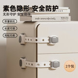 纽备丽提儿童防夹手安全长锁双重锁扣抽屉锁冰箱锁柜子锁多功能锁2个装