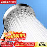莱尔诗丹（Larsd）增压花洒淋浴喷头  手持花洒喷头 五档洗澡淋雨沐浴莲蓬头 LD357