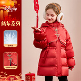 迪士尼（Disney）新秋款冬季女童中国风加厚连帽90中长款白鸭绒羽绒衣服外套 452红色    90白鸭绒 130 充绒量约116g
