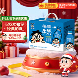 旺旺 旺仔牛奶 每日喝牛奶245ml*12瓶 礼盒装 送礼佳品